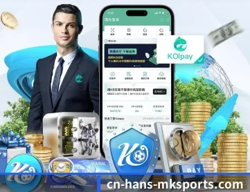 mk体育 APP 深度功能 - mksports