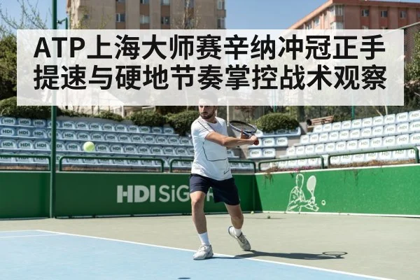 tennis forehand hard court